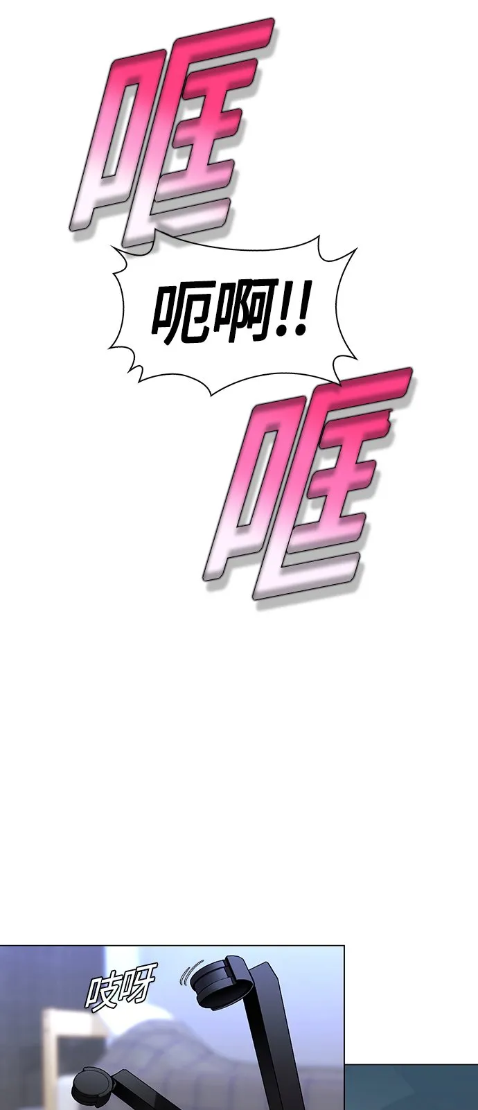 第1话 第7页