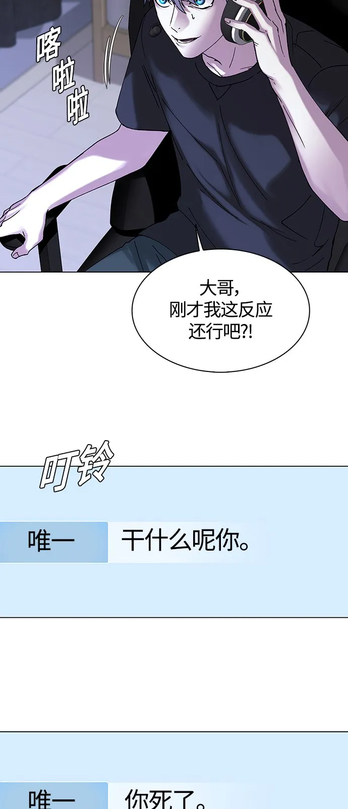 第1话 第9页