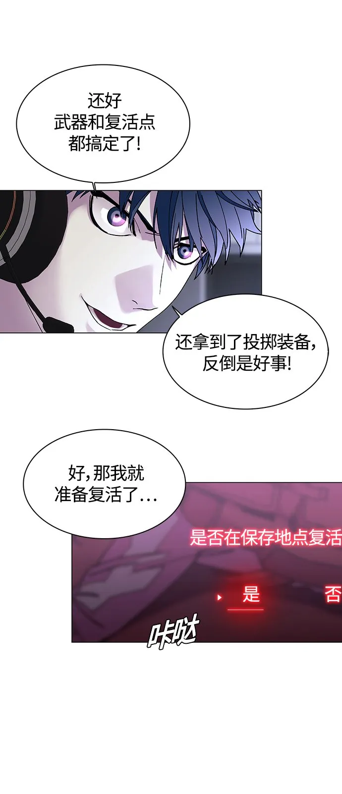 第1话 第11页