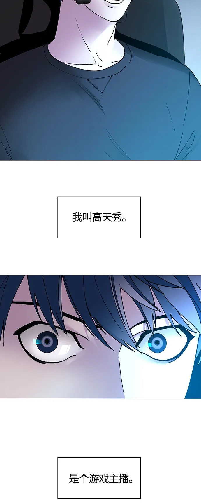 第1话 第13页
