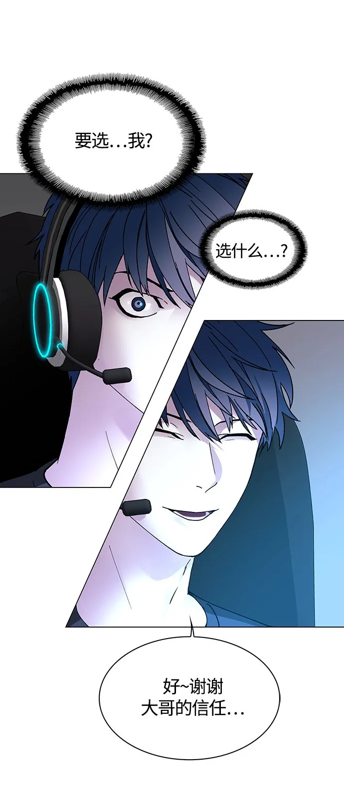 第1话 第16页