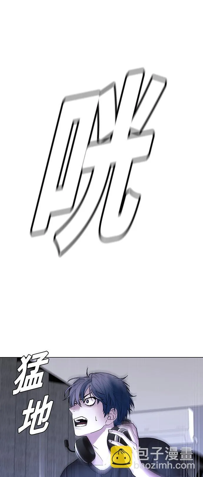 第1话 第17页