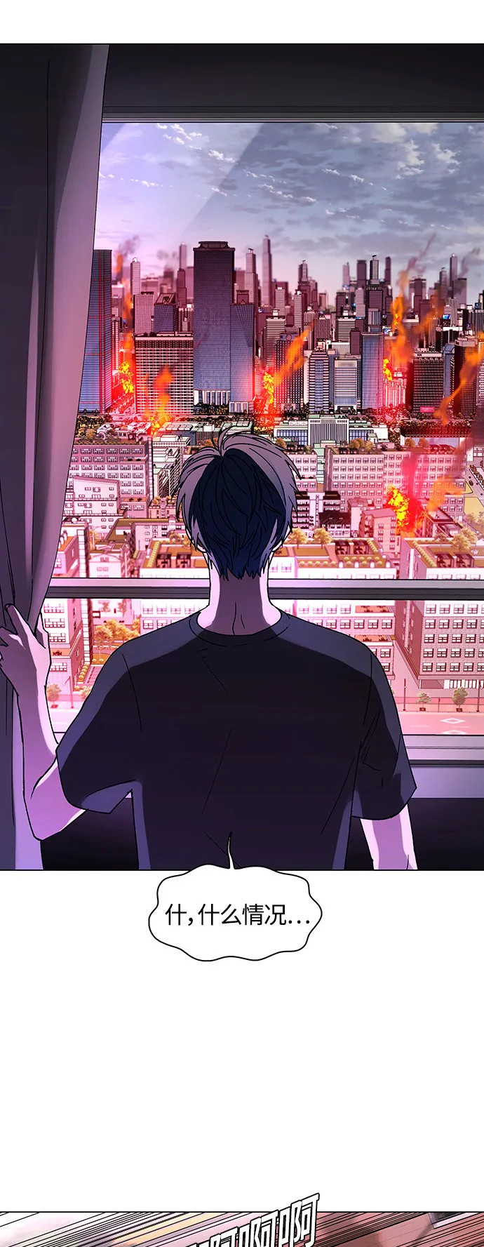 第1话 第21页