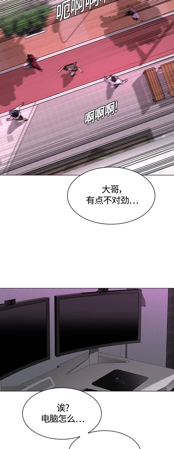 第1话 第22页