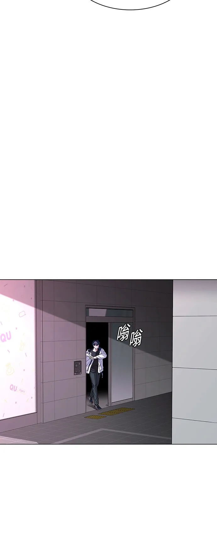 第1话 第24页