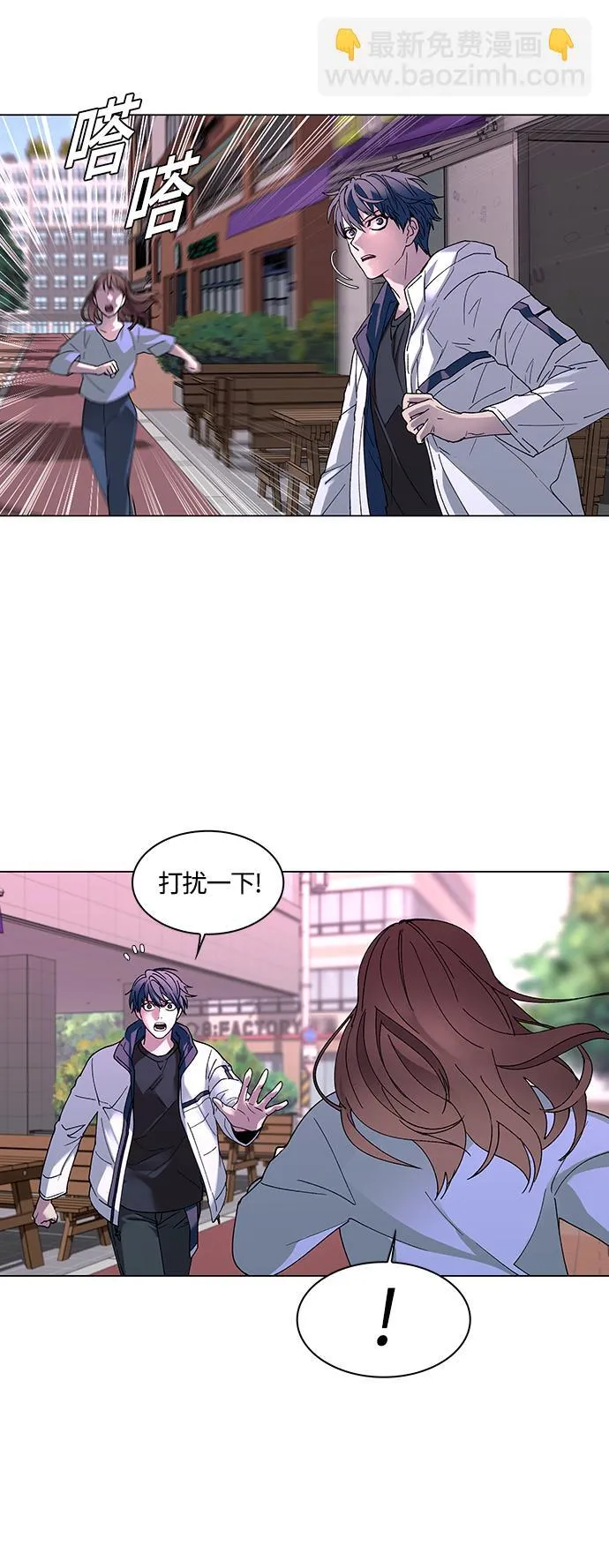 第1话 第25页