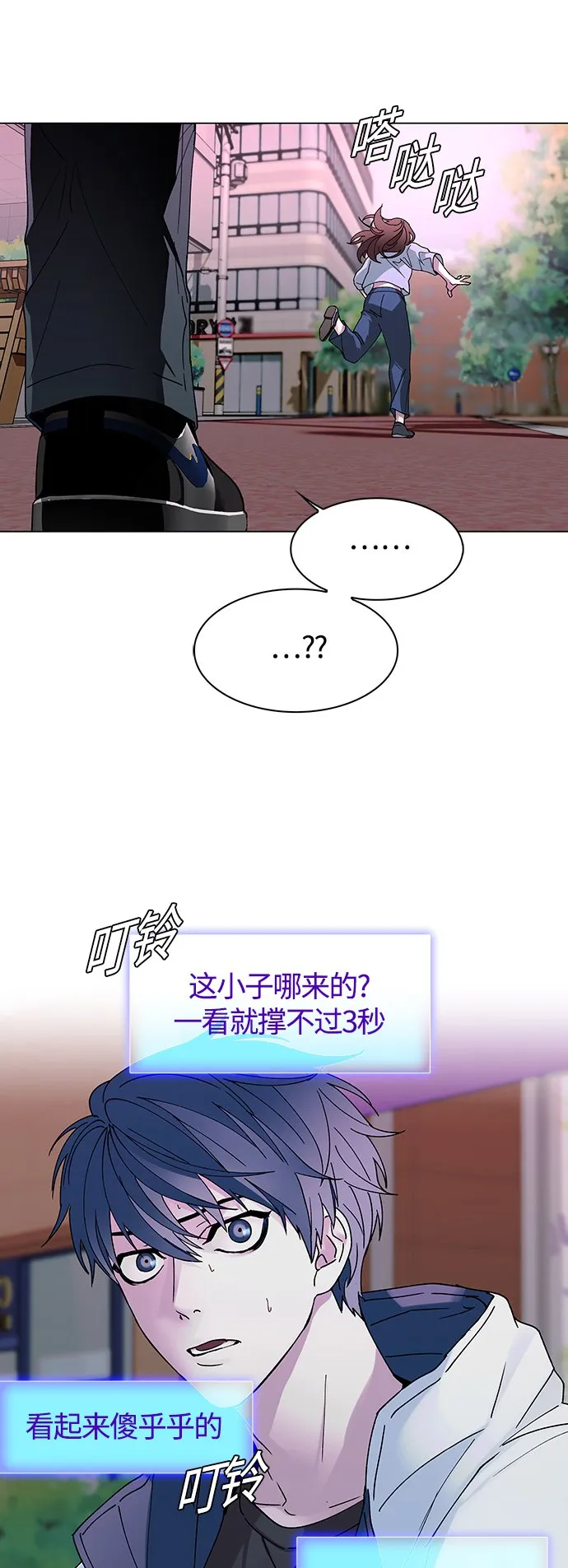 第1话 第27页