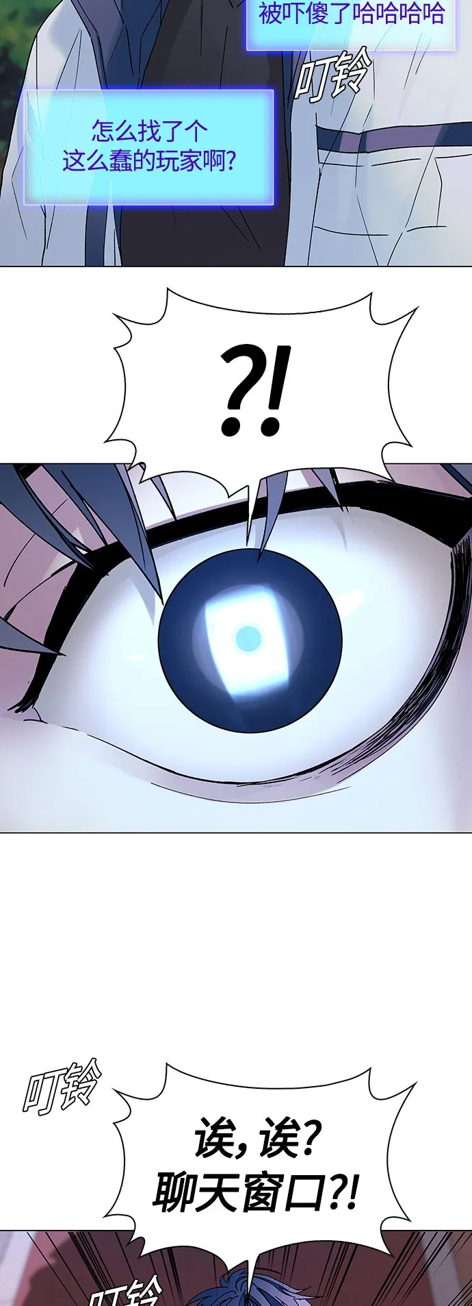 第1话 第28页