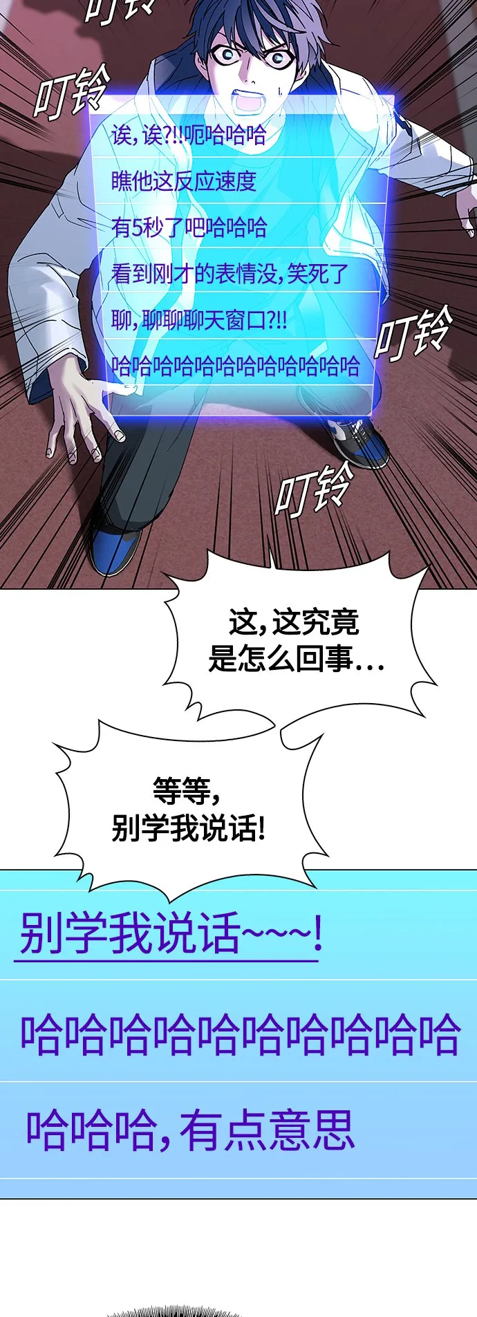 第1话 第29页