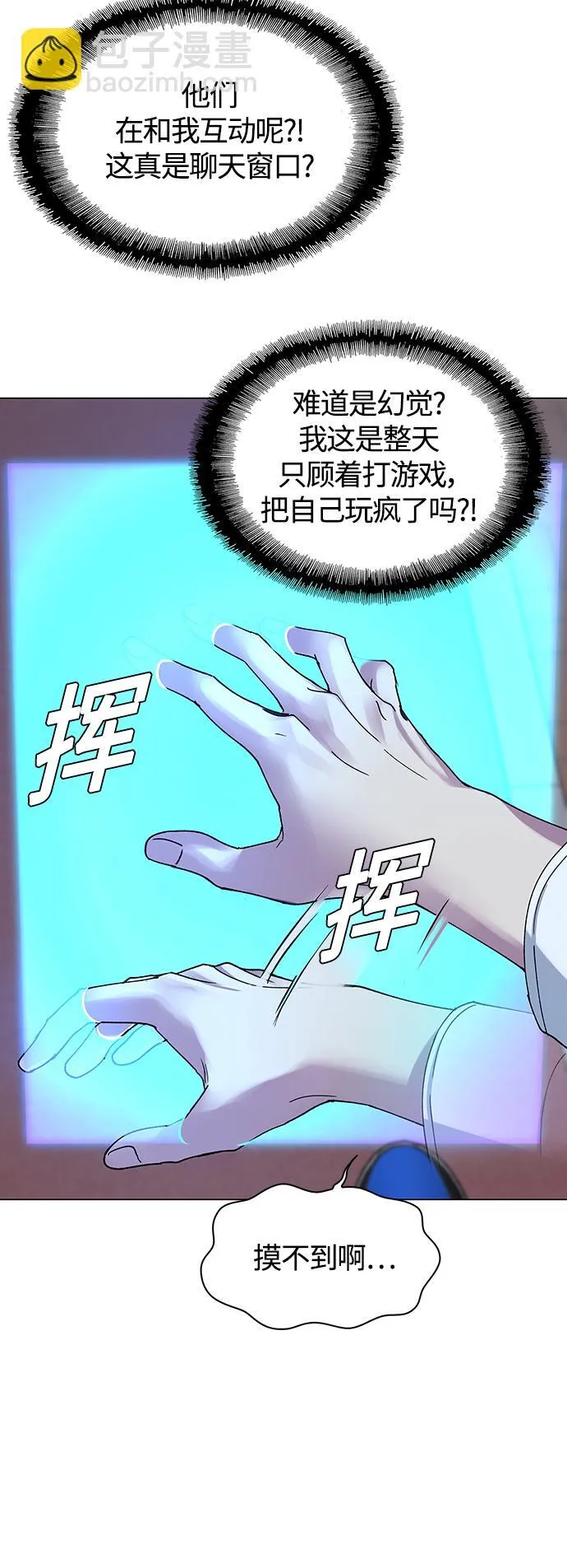 第1话 第30页