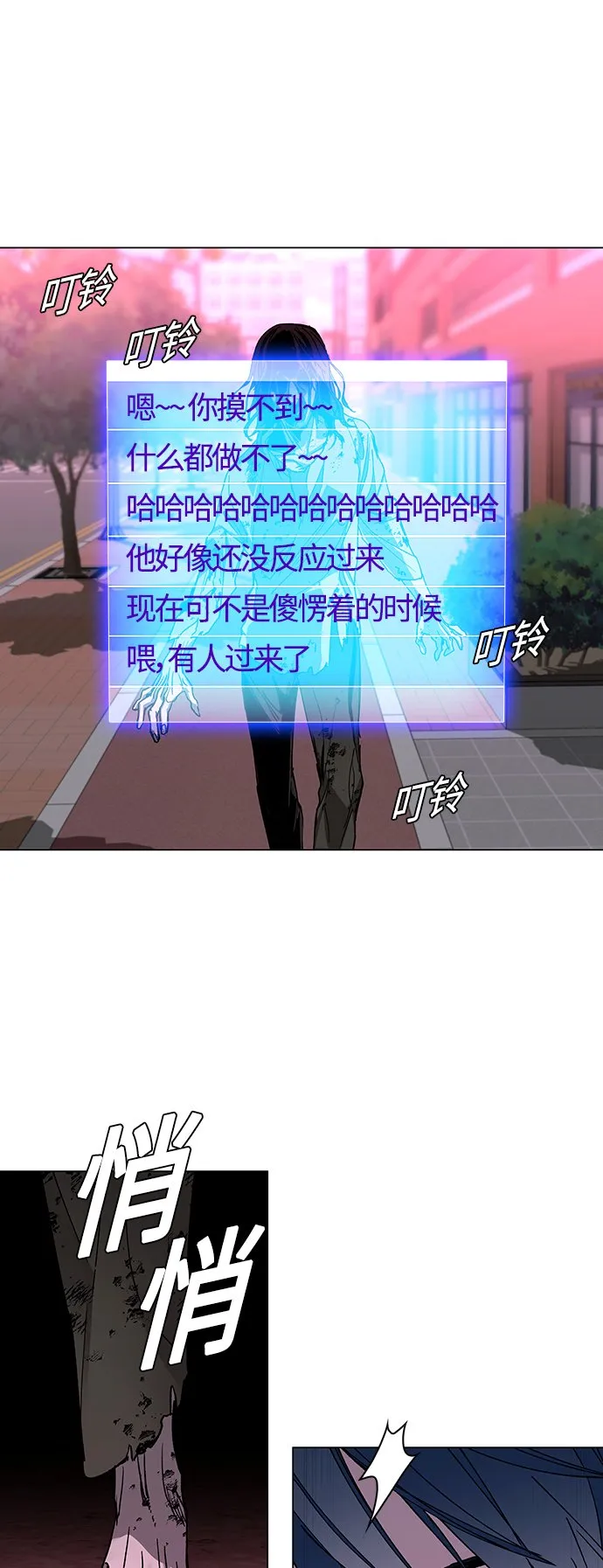 第1话 第31页