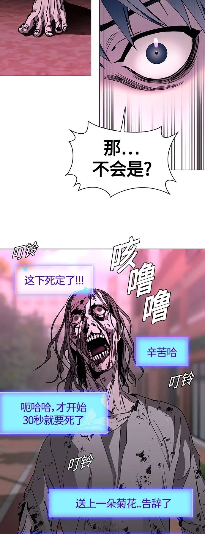 第1话 第32页