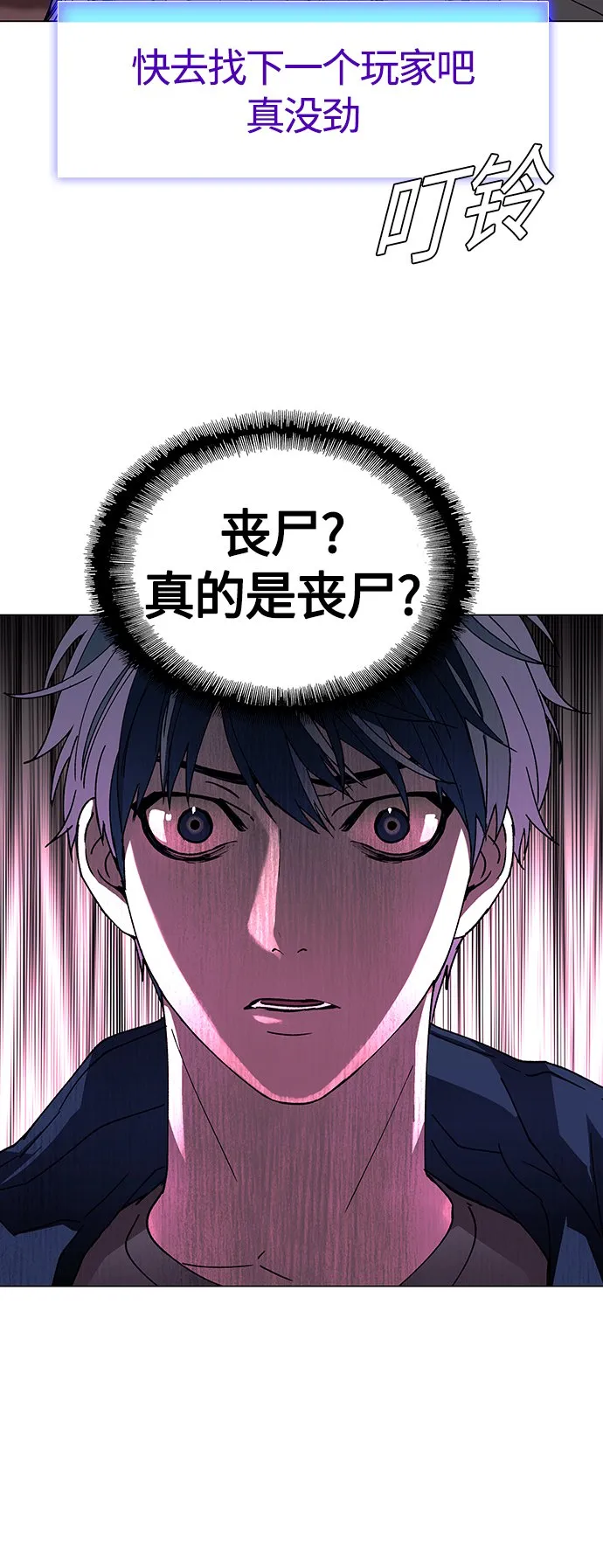 第1话 第33页