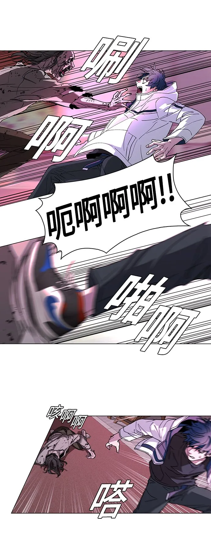第1话 第34页