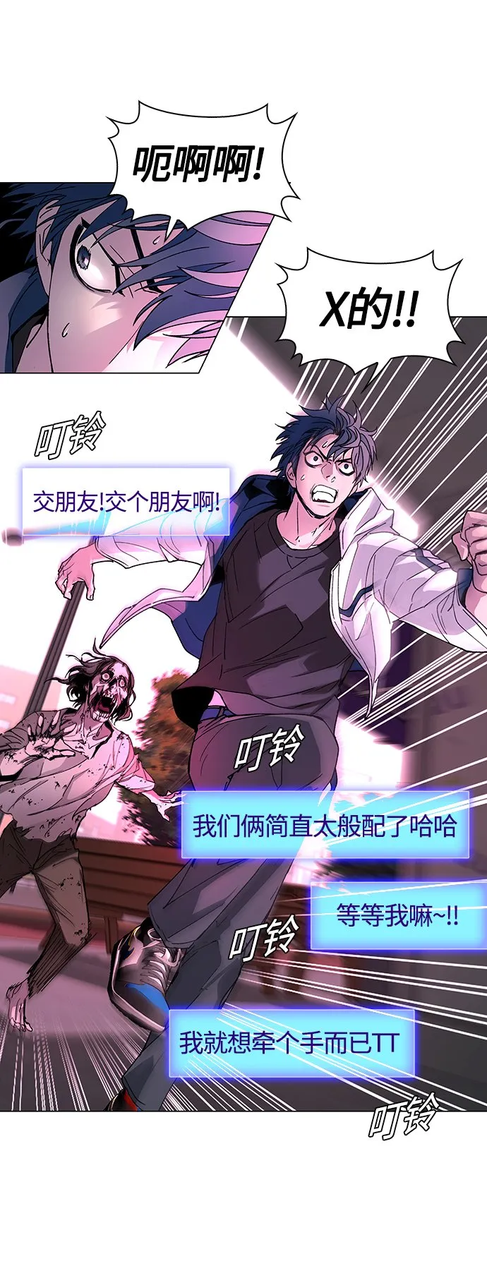 第1话 第35页