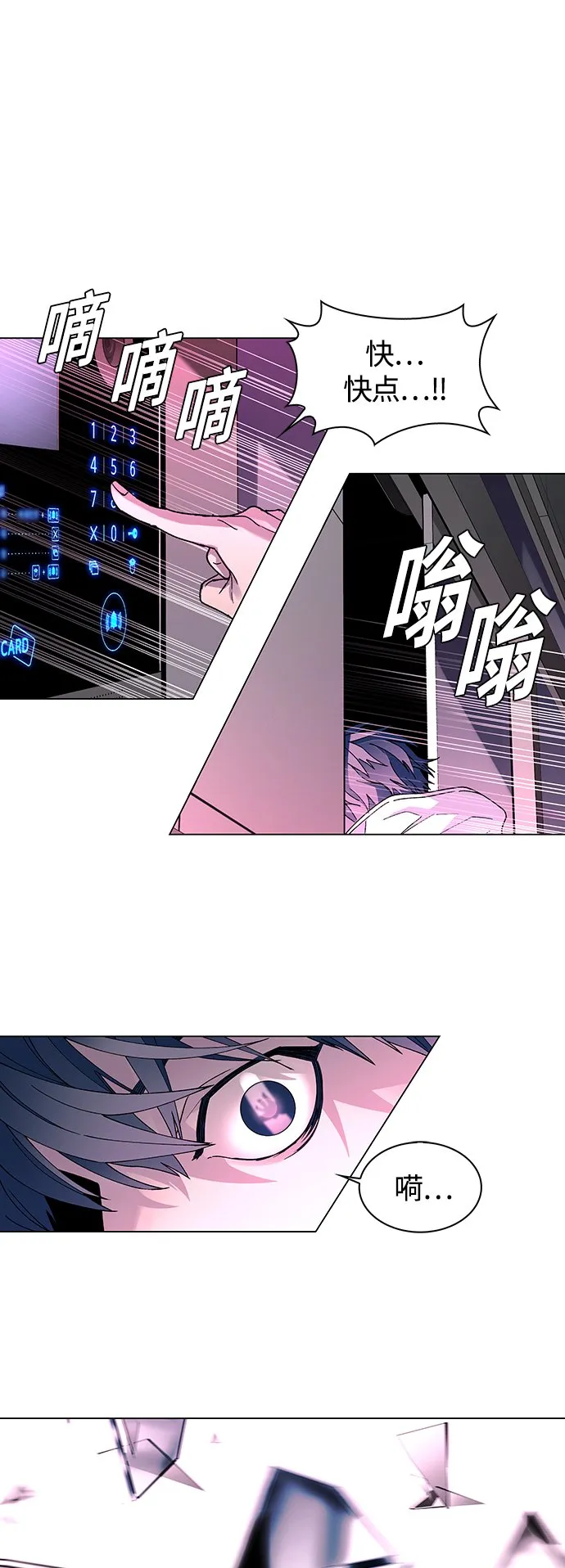 第1话 第36页