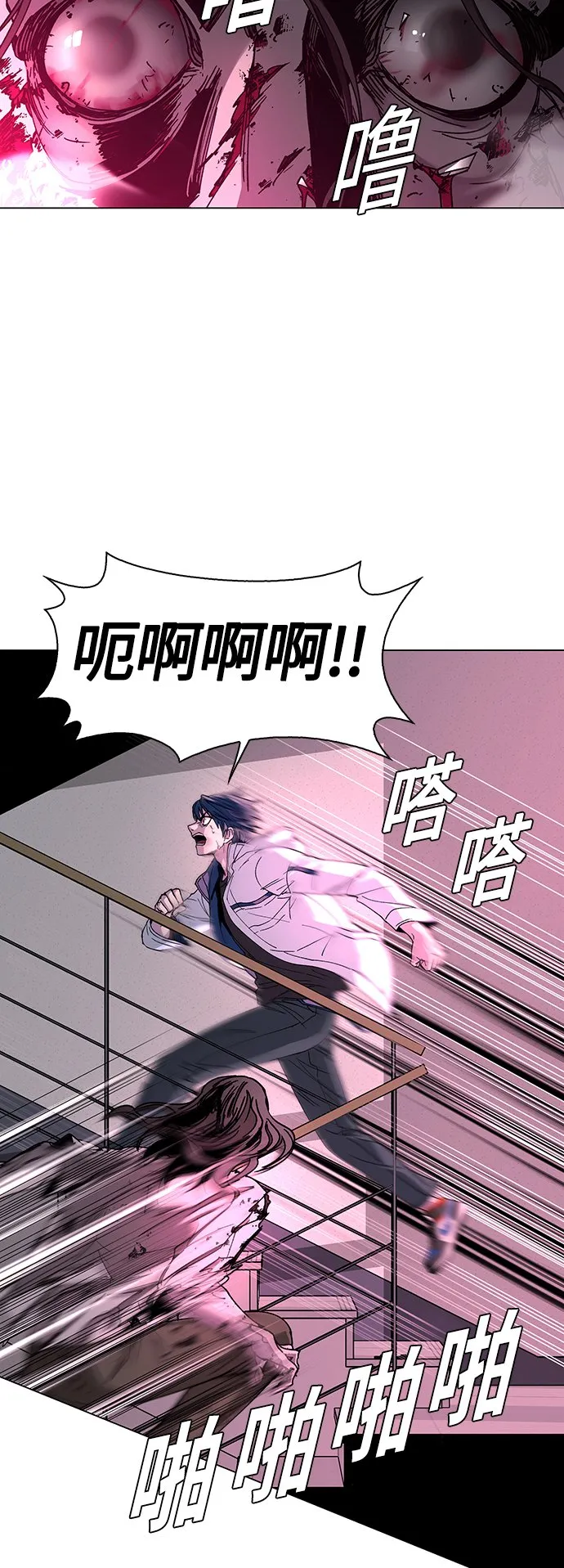 第1话 第38页