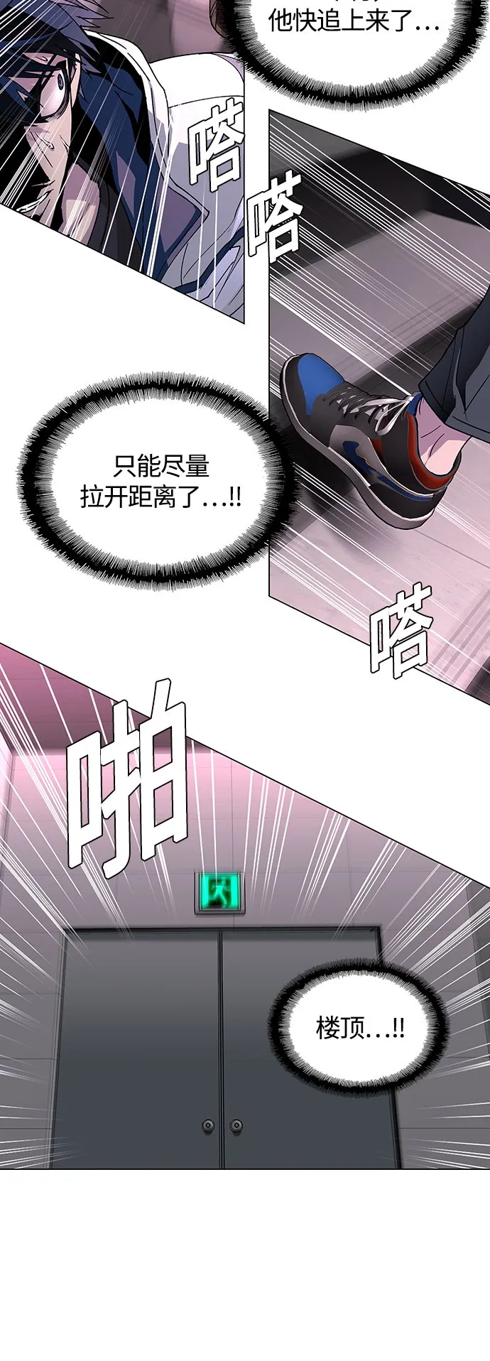 第1话 第40页