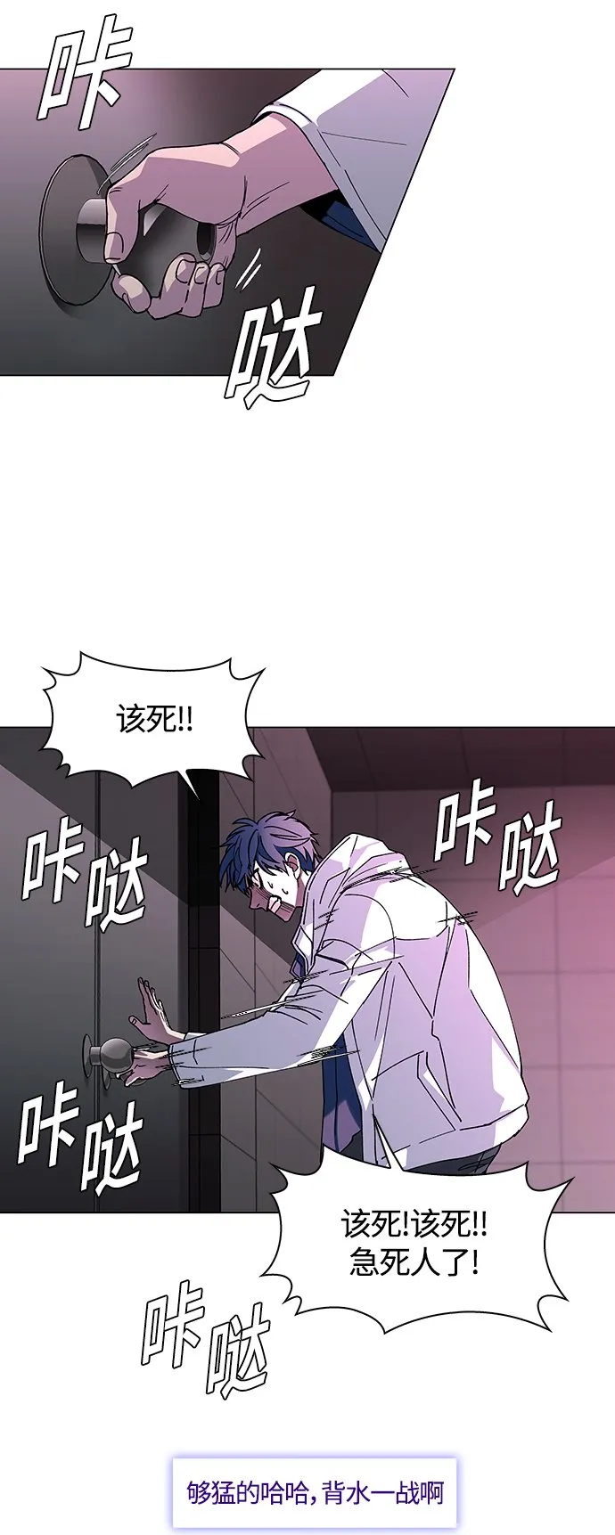 第1话 第41页