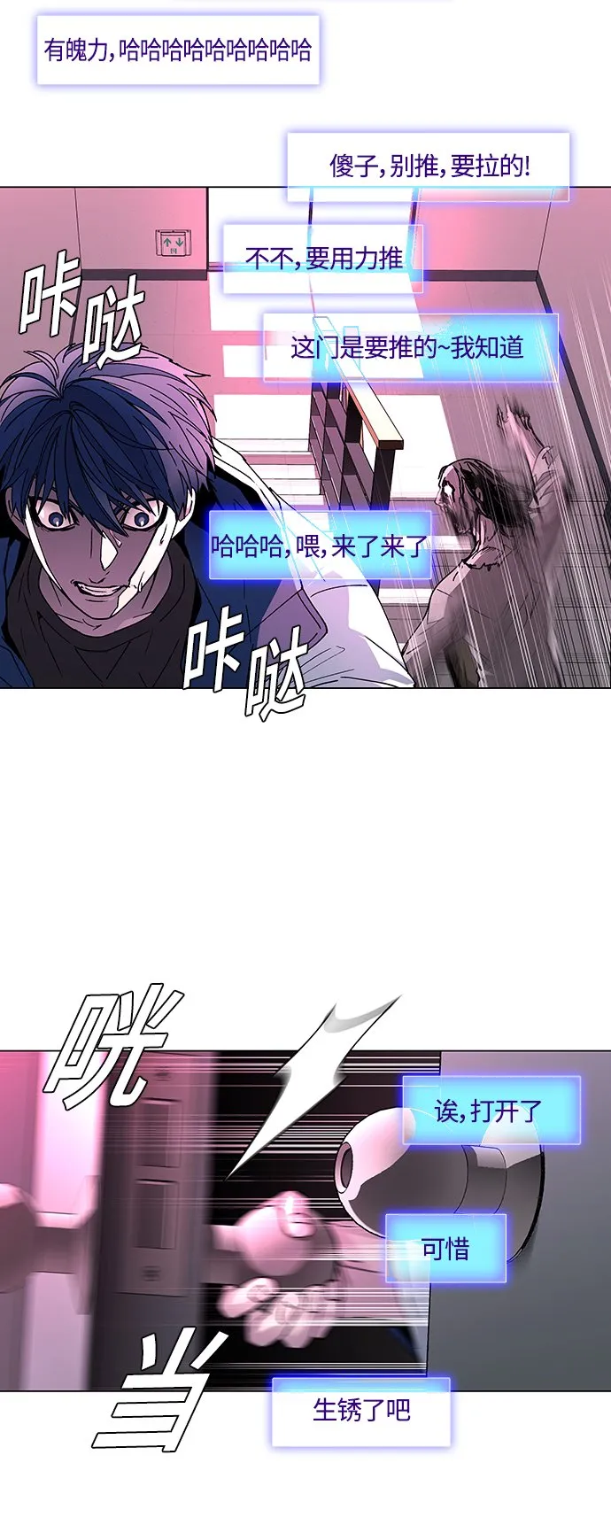 第1话 第42页
