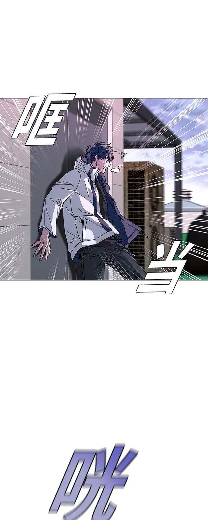 第1话 第43页