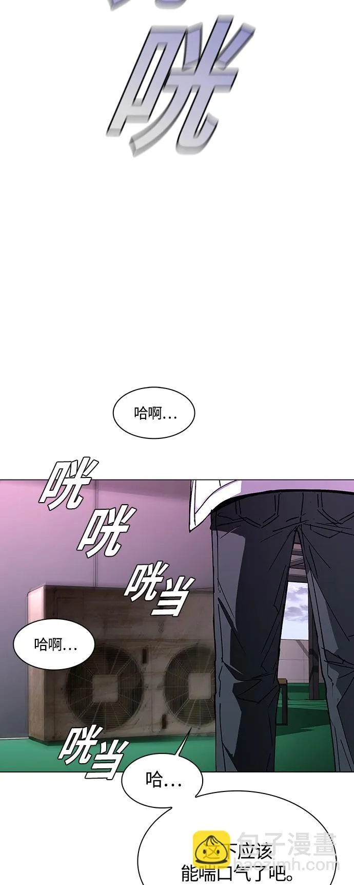 第1话 第44页