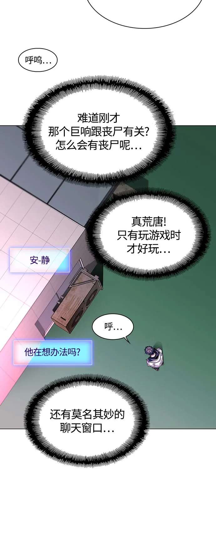 第1话 第45页
