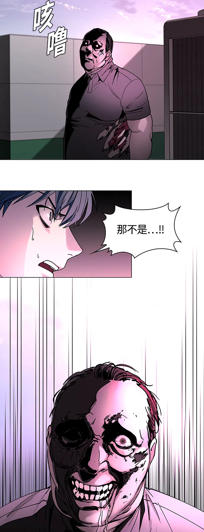 第1话 第48页