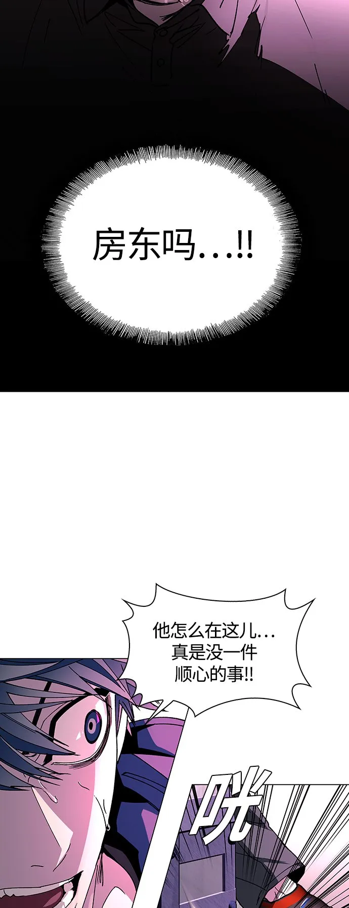 第1话 第49页