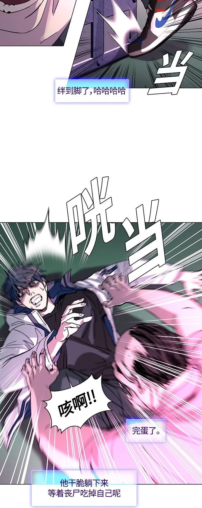 第1话 第50页