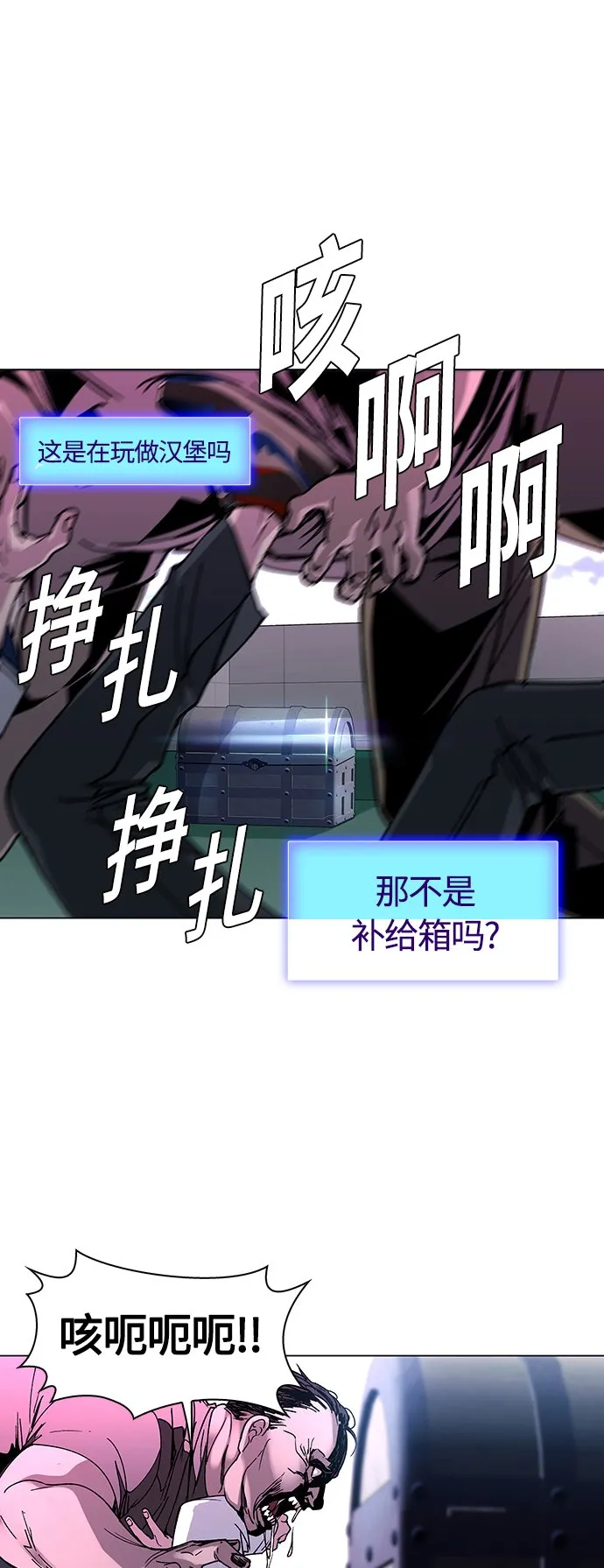 第1话 第51页