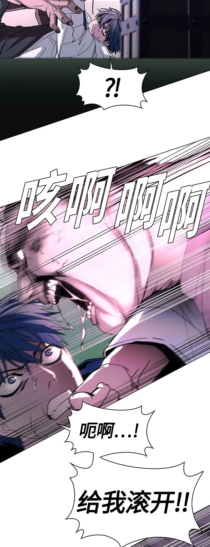 第1话 第52页