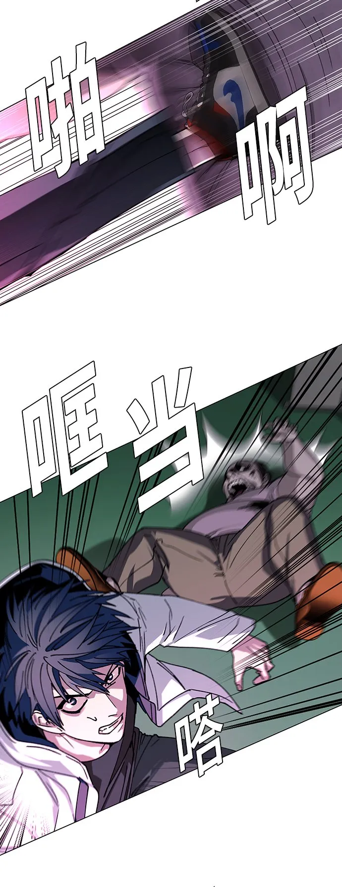 第1话 第53页