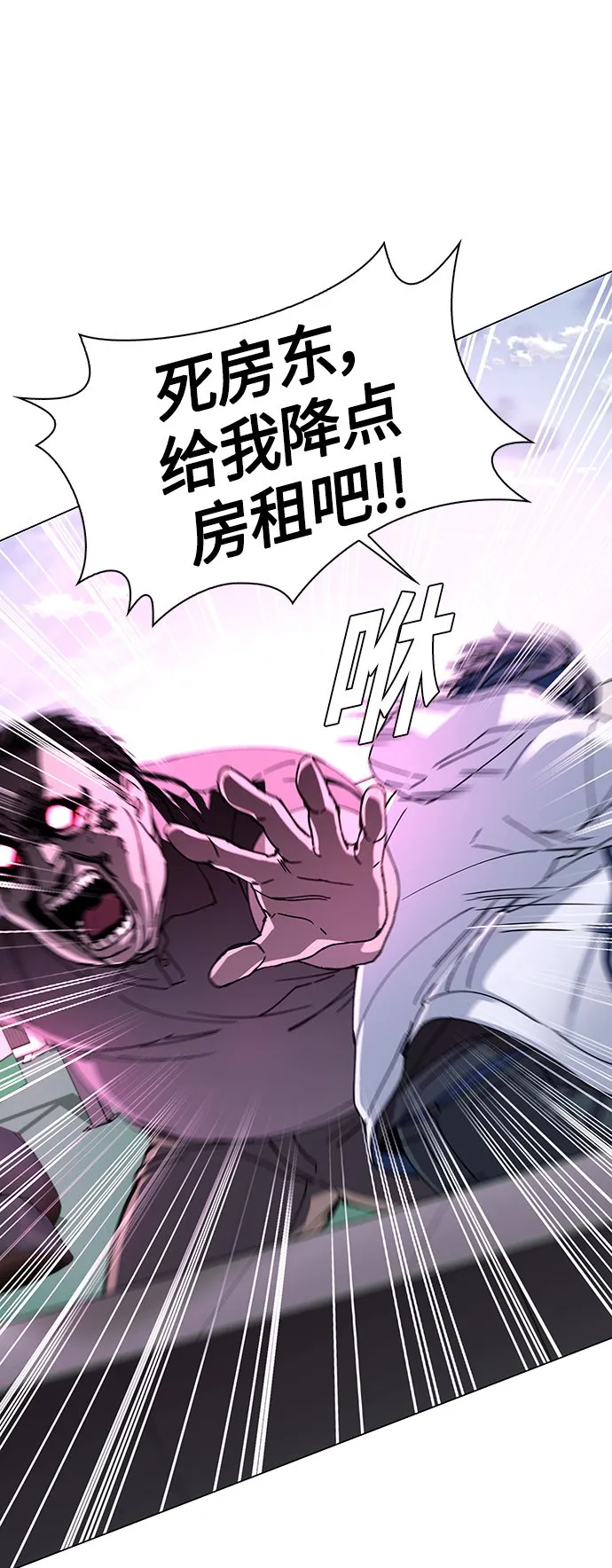 第1话 第55页