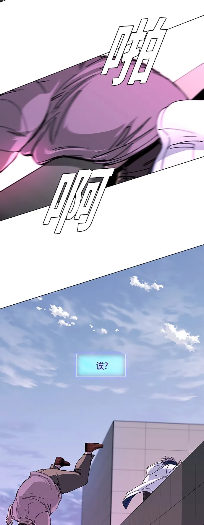 第1话 第56页