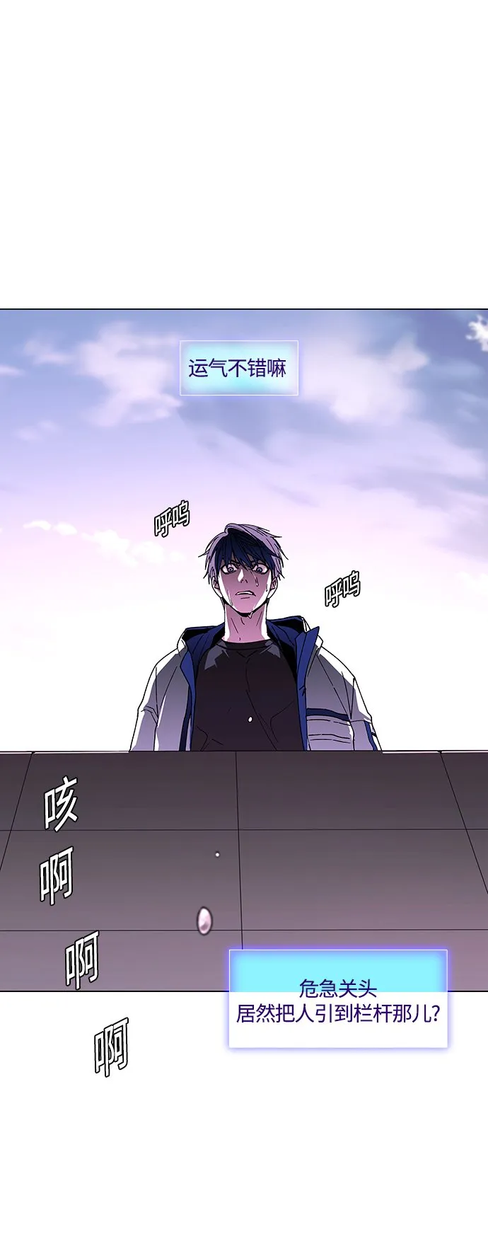 第1话 第58页