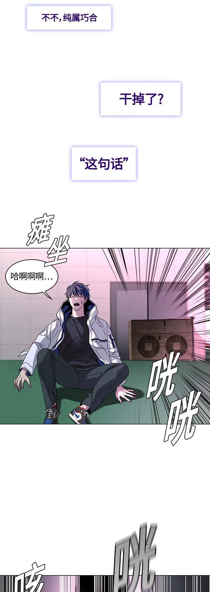 第1话 第59页