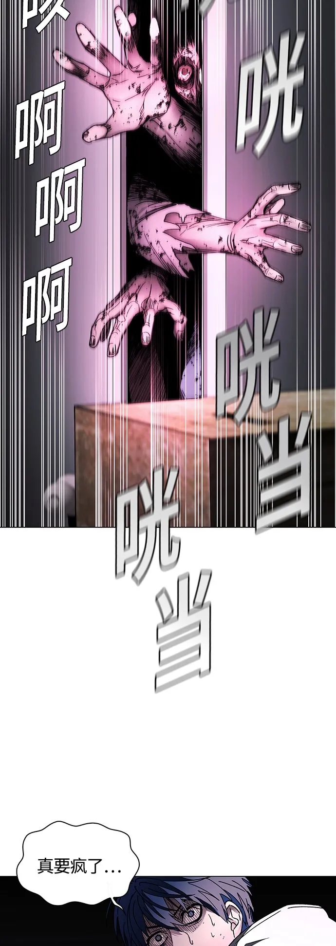 第1话 第60页
