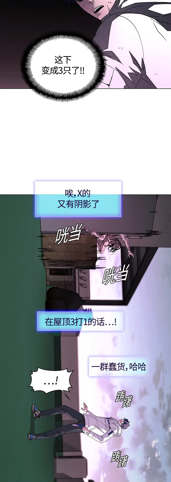 第1话 第61页