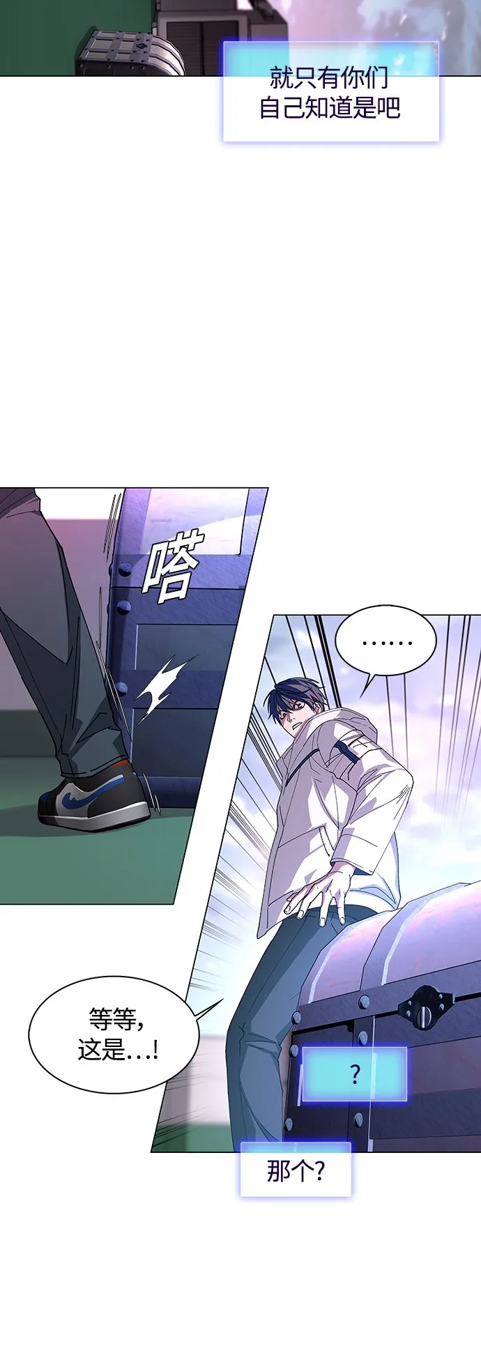 第1话 第62页