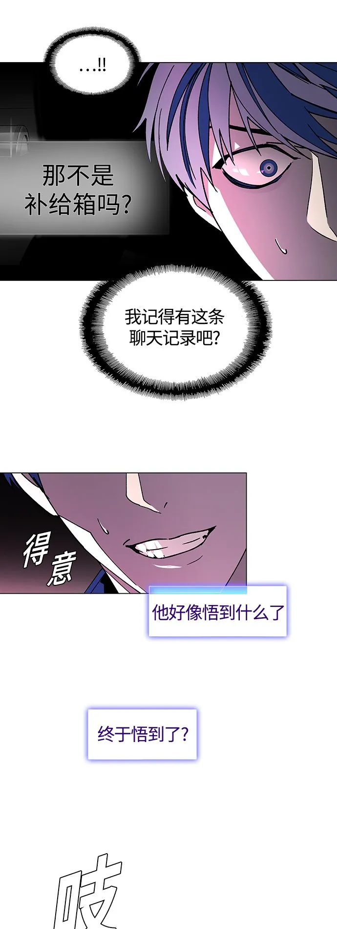 第1话 第63页