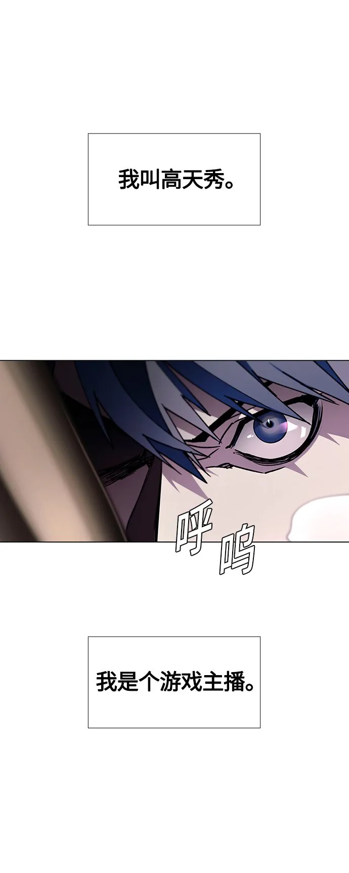 第1话 第67页