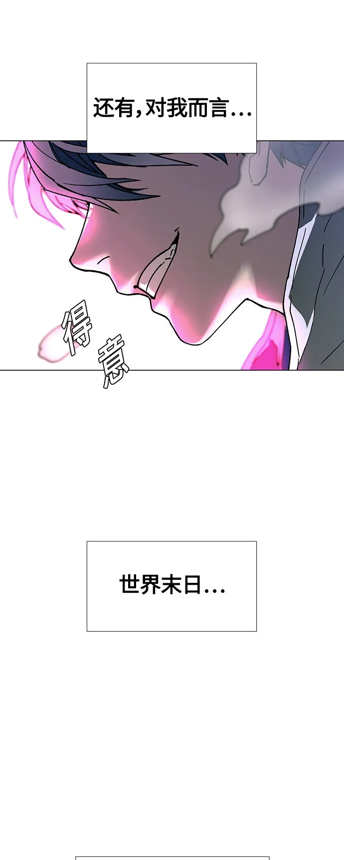 第1话 第68页