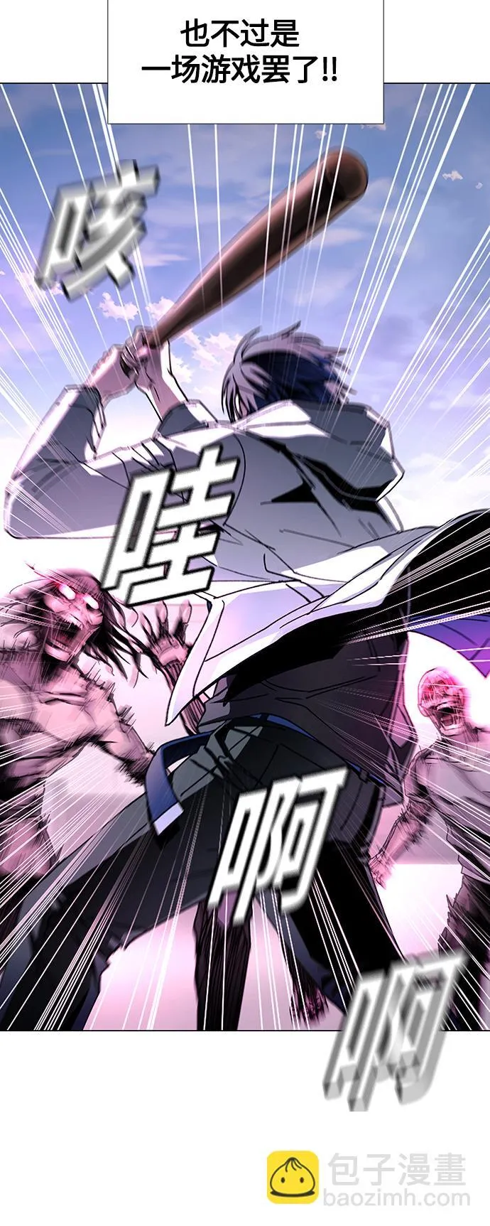 第1话 第69页