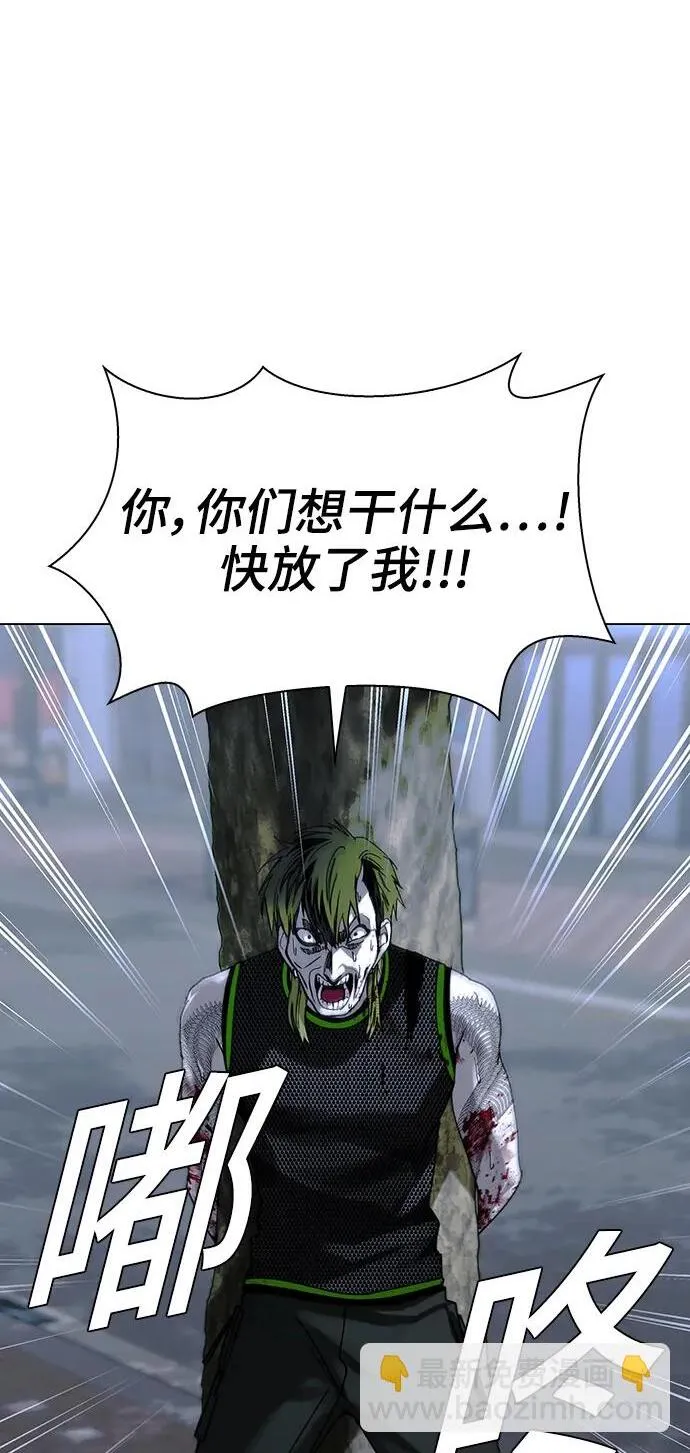 第27话 第2页