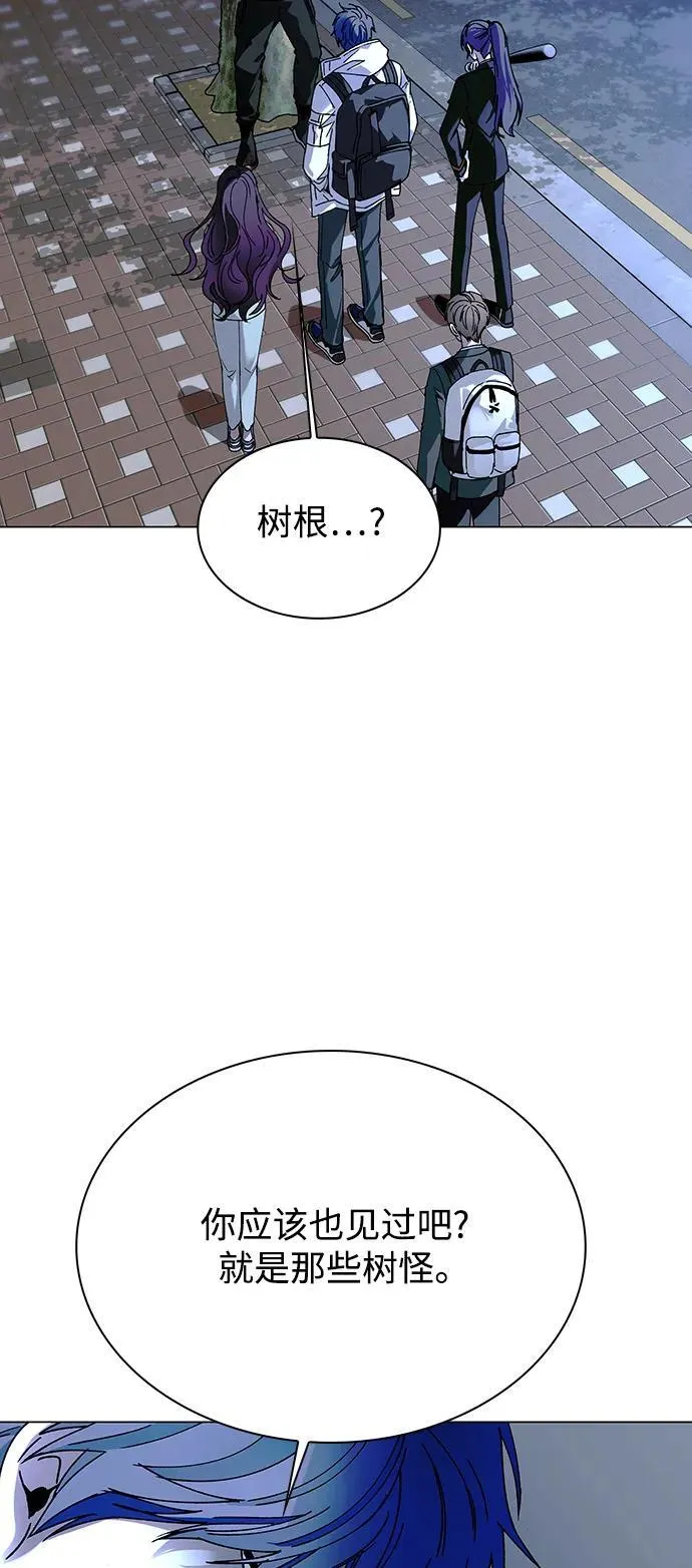 第27话 第4页
