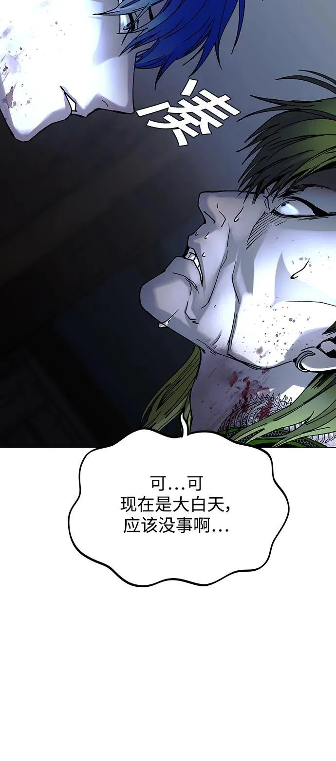 第27话 第5页