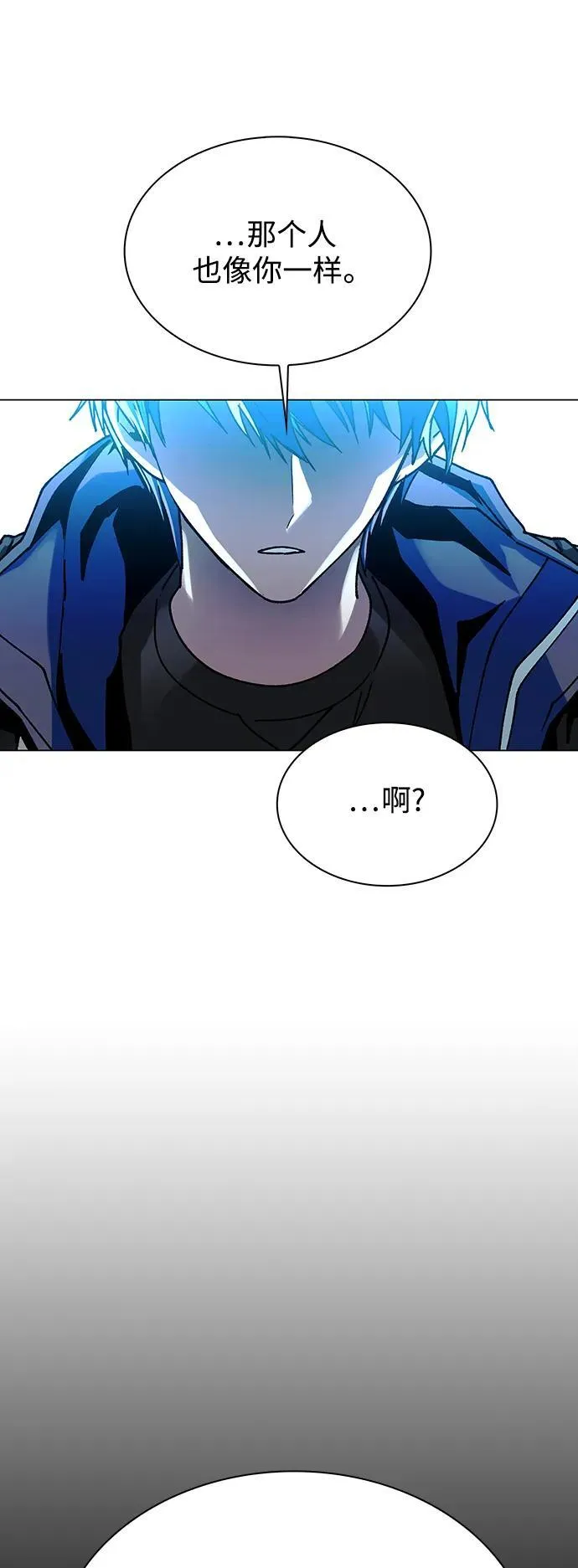 第27话 第9页