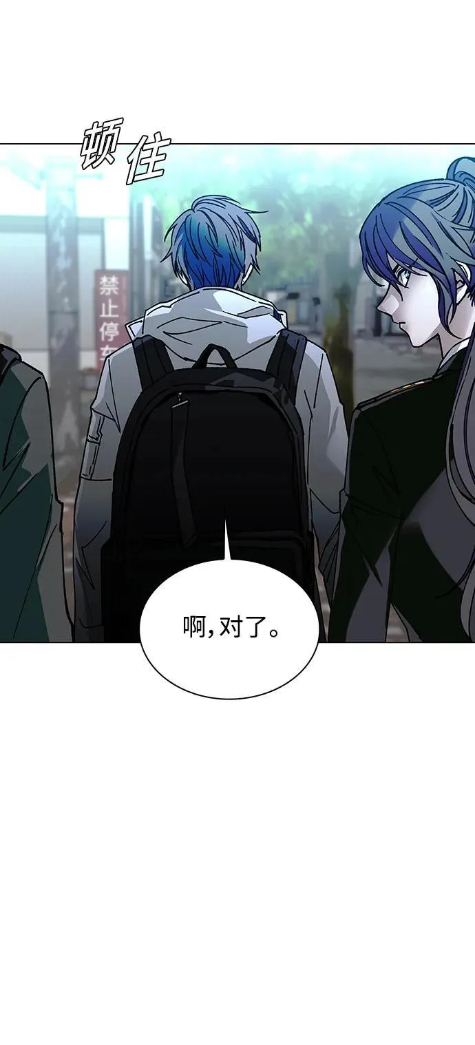 第27话 第16页