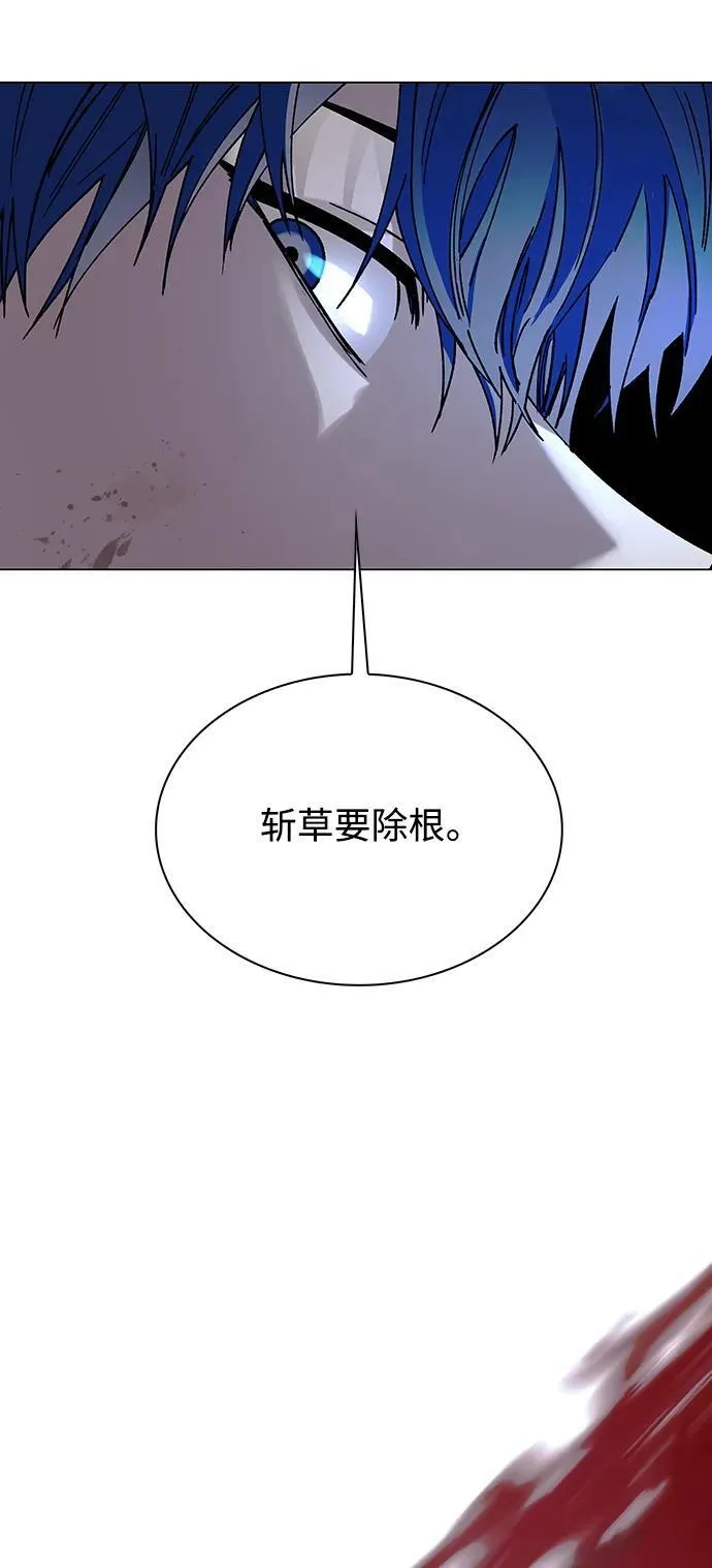 第27话 第17页